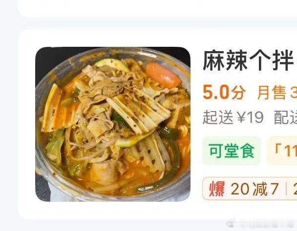 我素质开店： 