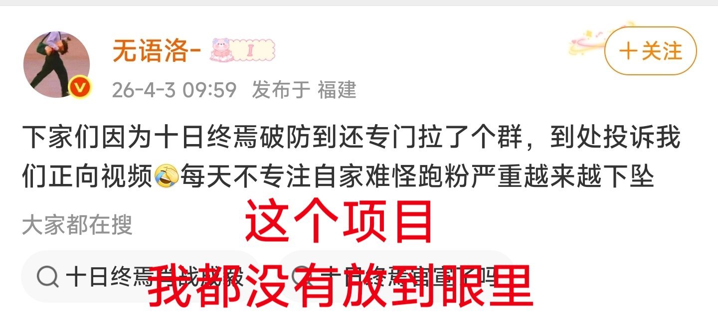 固粉方式，大家都学习一下！她有截图，我不信他不放！