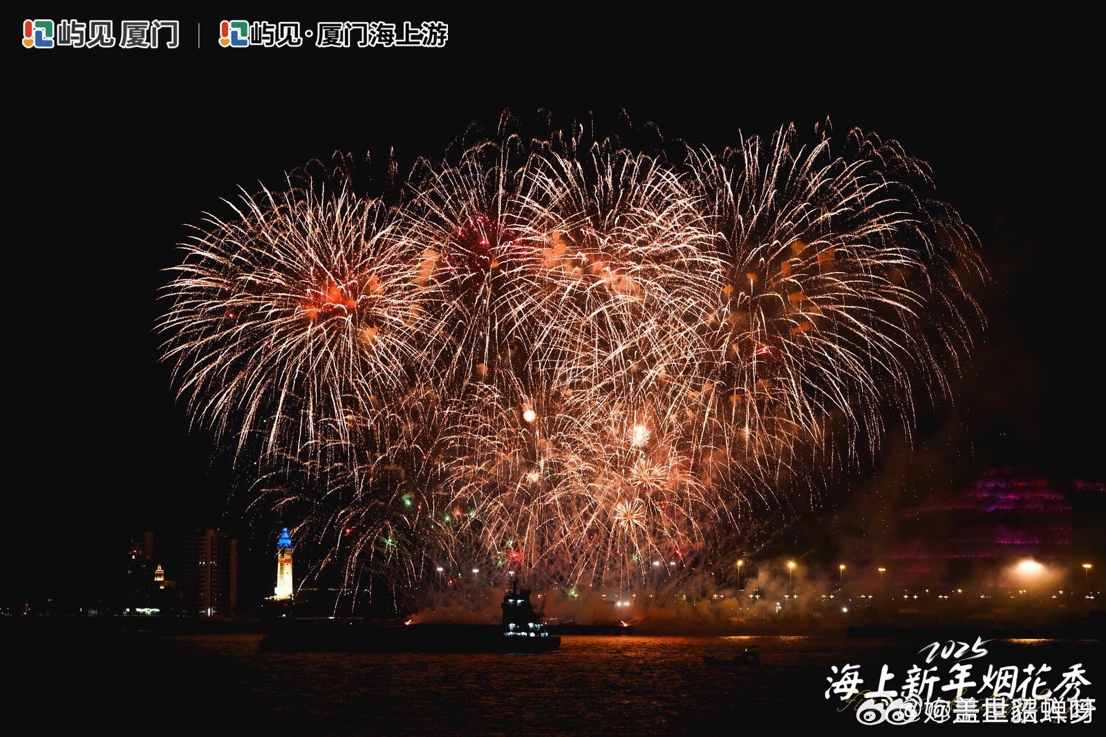 厦门湾海上看烟花有多浪漫 海上跨年真的别具一格，好想去体验一下呀，感受一下厦门人