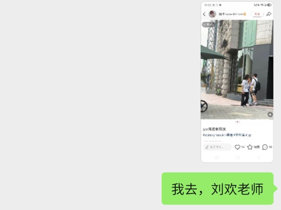 女孩，这个素人你还要追多久 