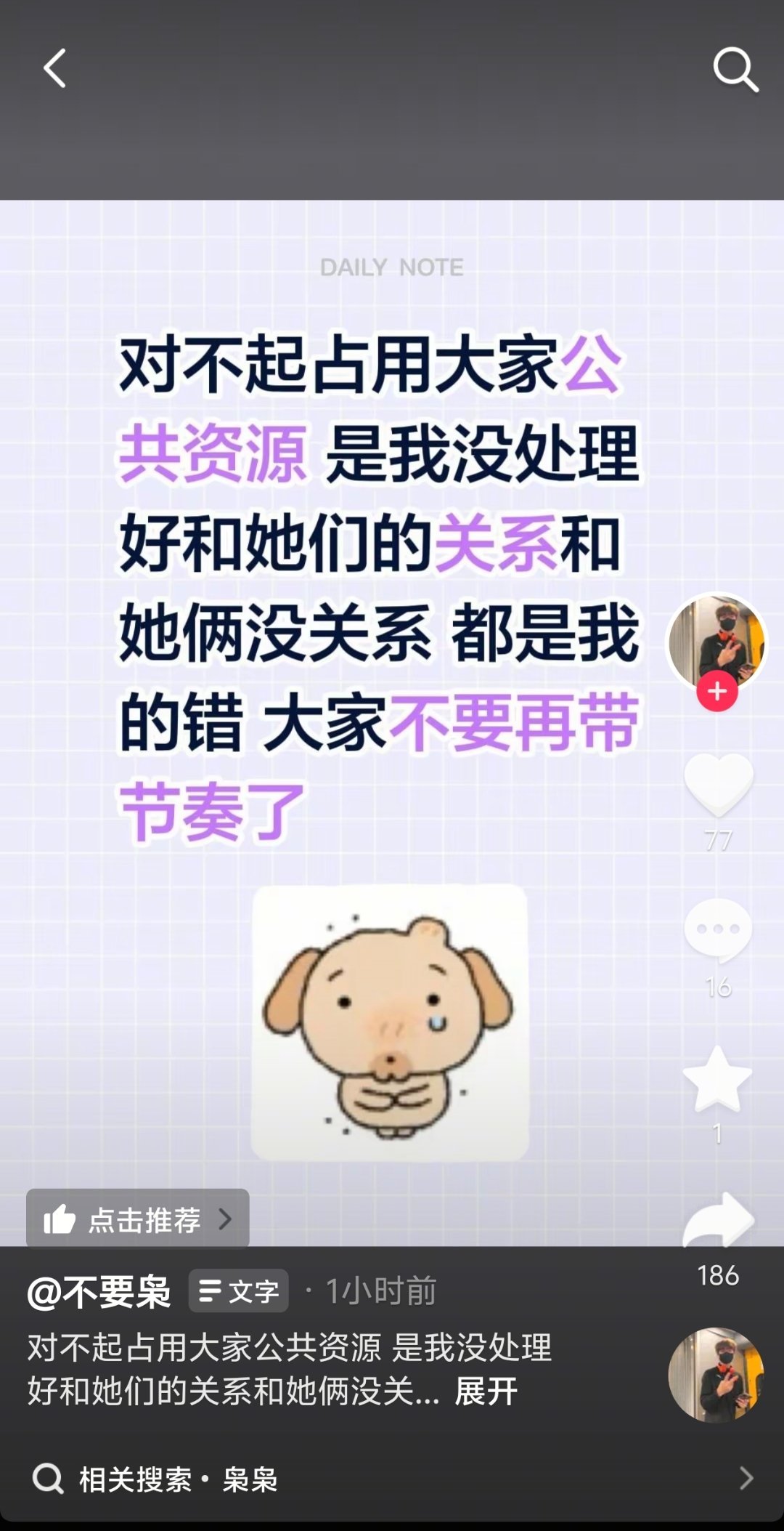 我的爸呀大哥你别惹我笑了 