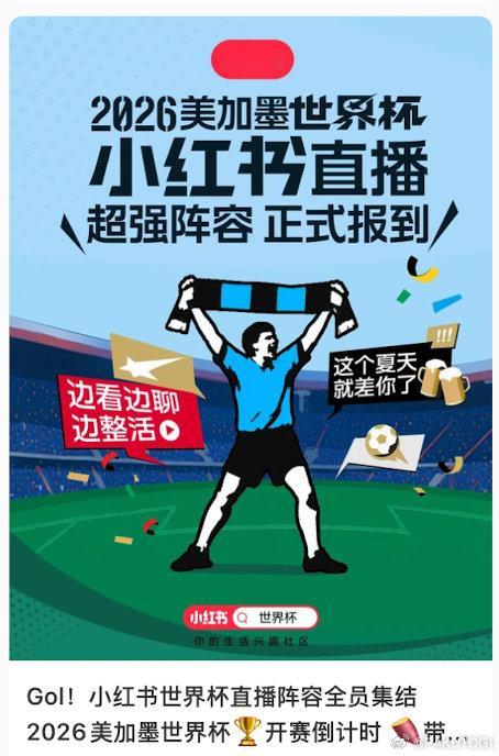 梅西发博感谢所有人的厚爱守着｜小｜红｜📖直播根本移不开眼，三十八岁老将依旧统治