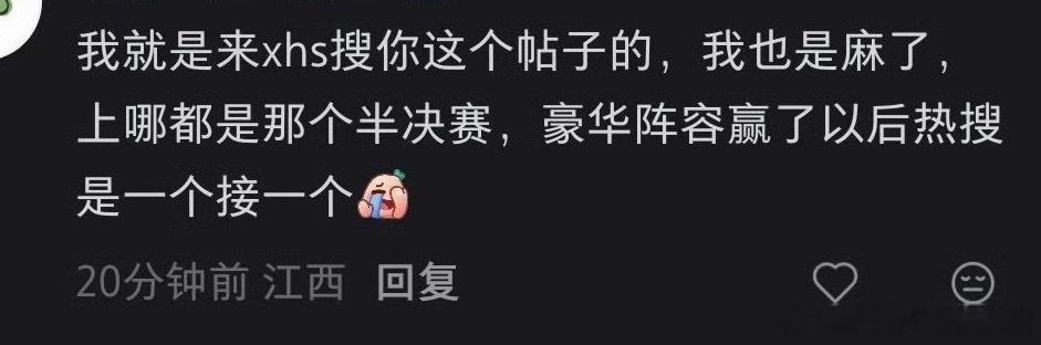 那怎么办呢 要不把📱砸了吧 