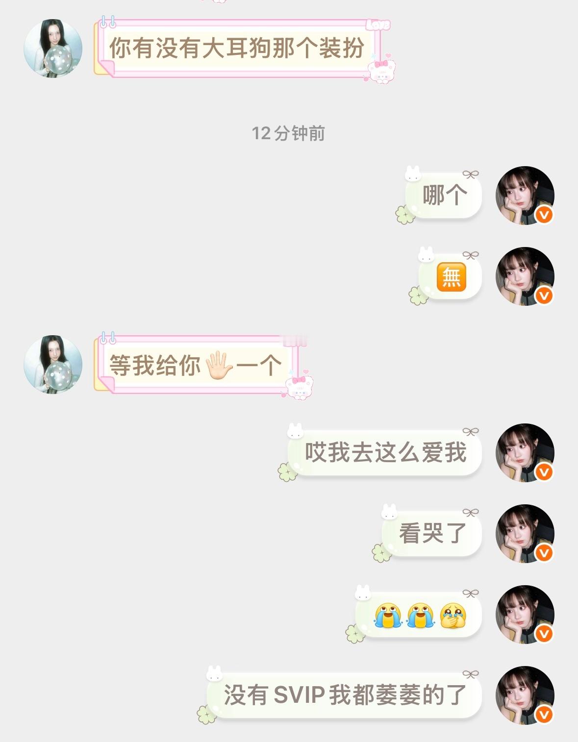 特别爱我的女孩432天继续👩🏻❤️💋👩🏻🫰🏻