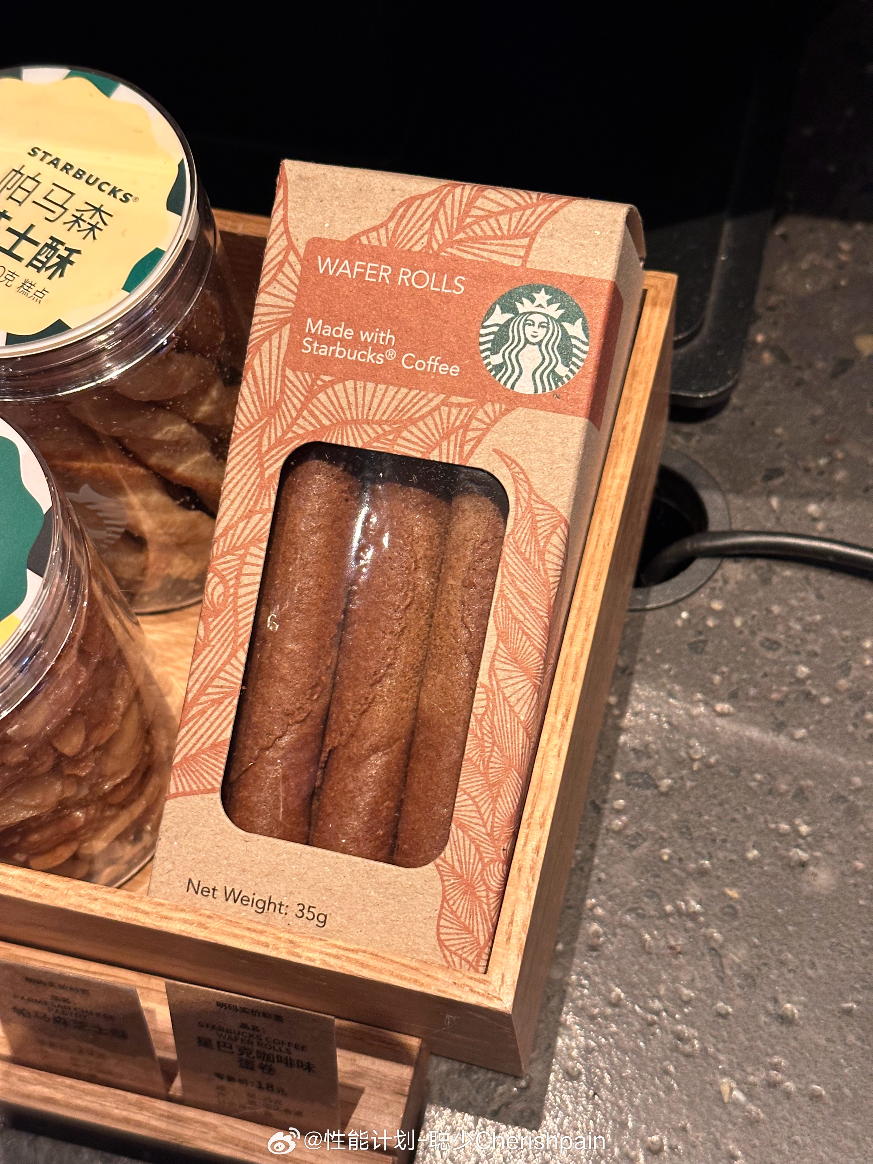 第一反应以为星巴克出雪茄了