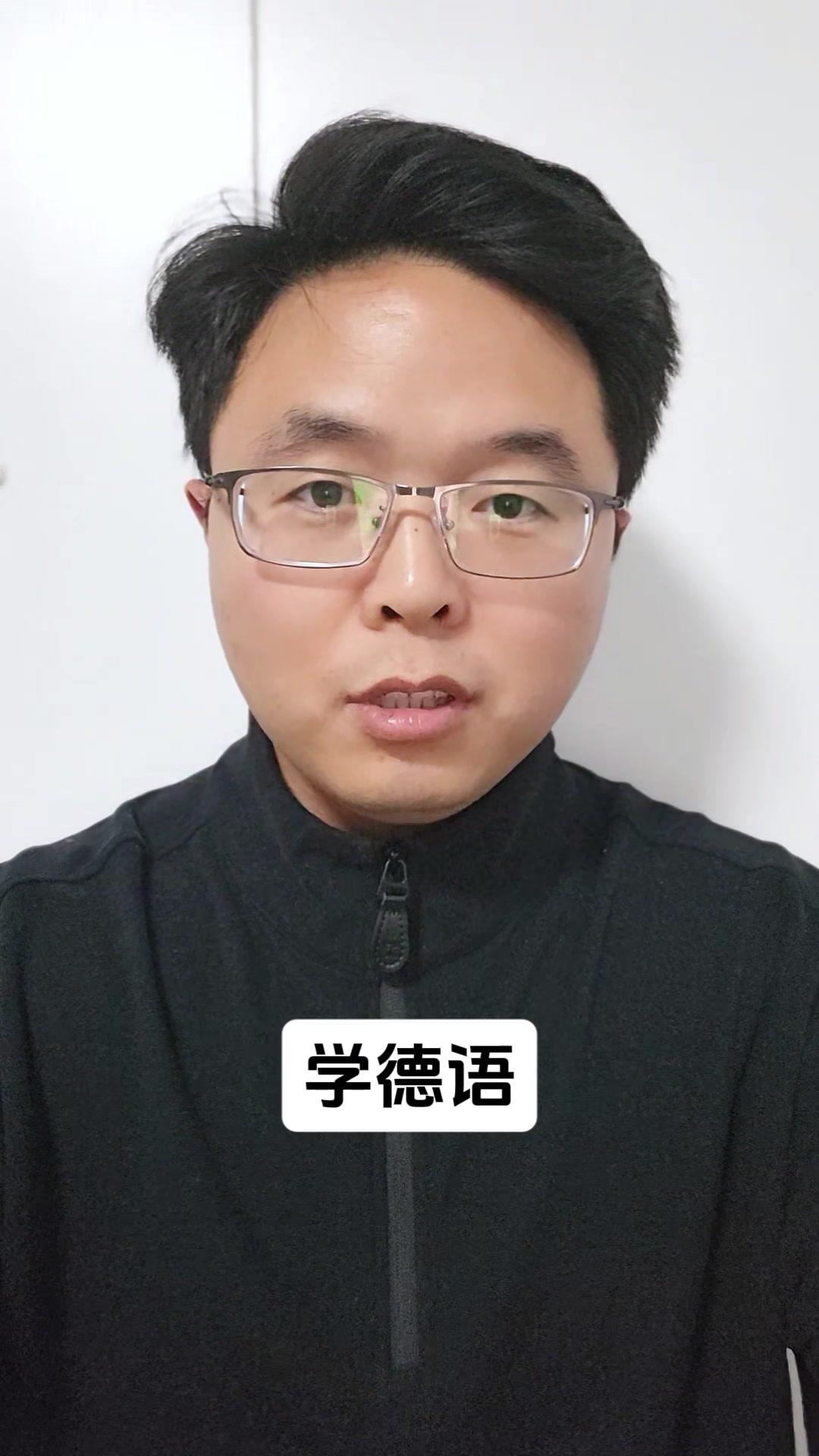 学德语绕不开这4句浪漫表白！

1️⃣**日常表白**：Ichliebedich