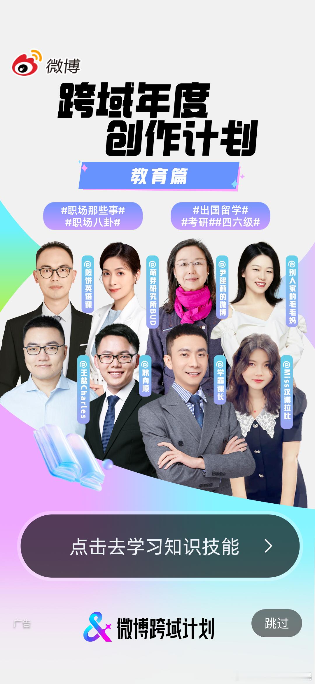 两年前在海马体拍的照片终于用上了一回[笑cry][允悲] 