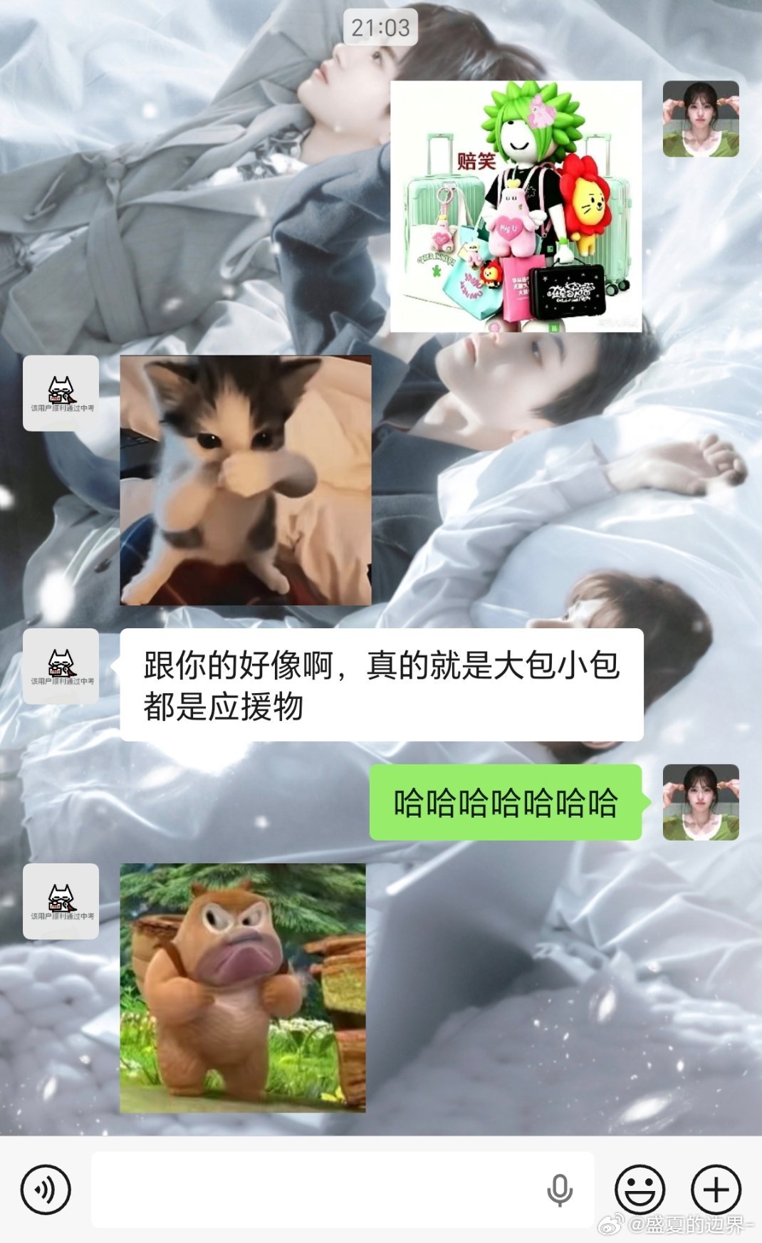 我妹🤣 