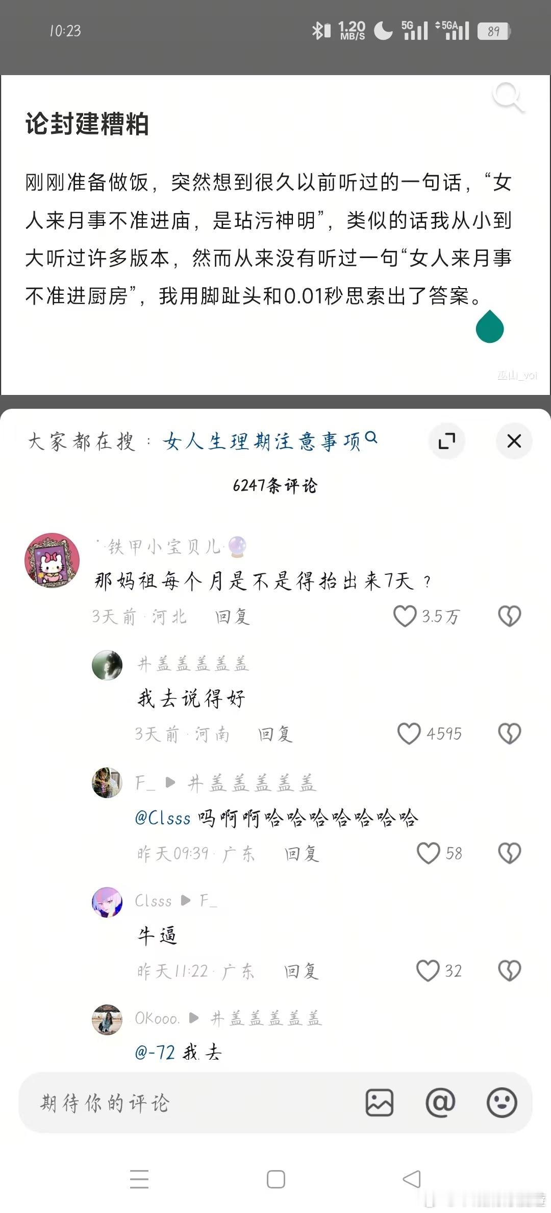 就是就是 