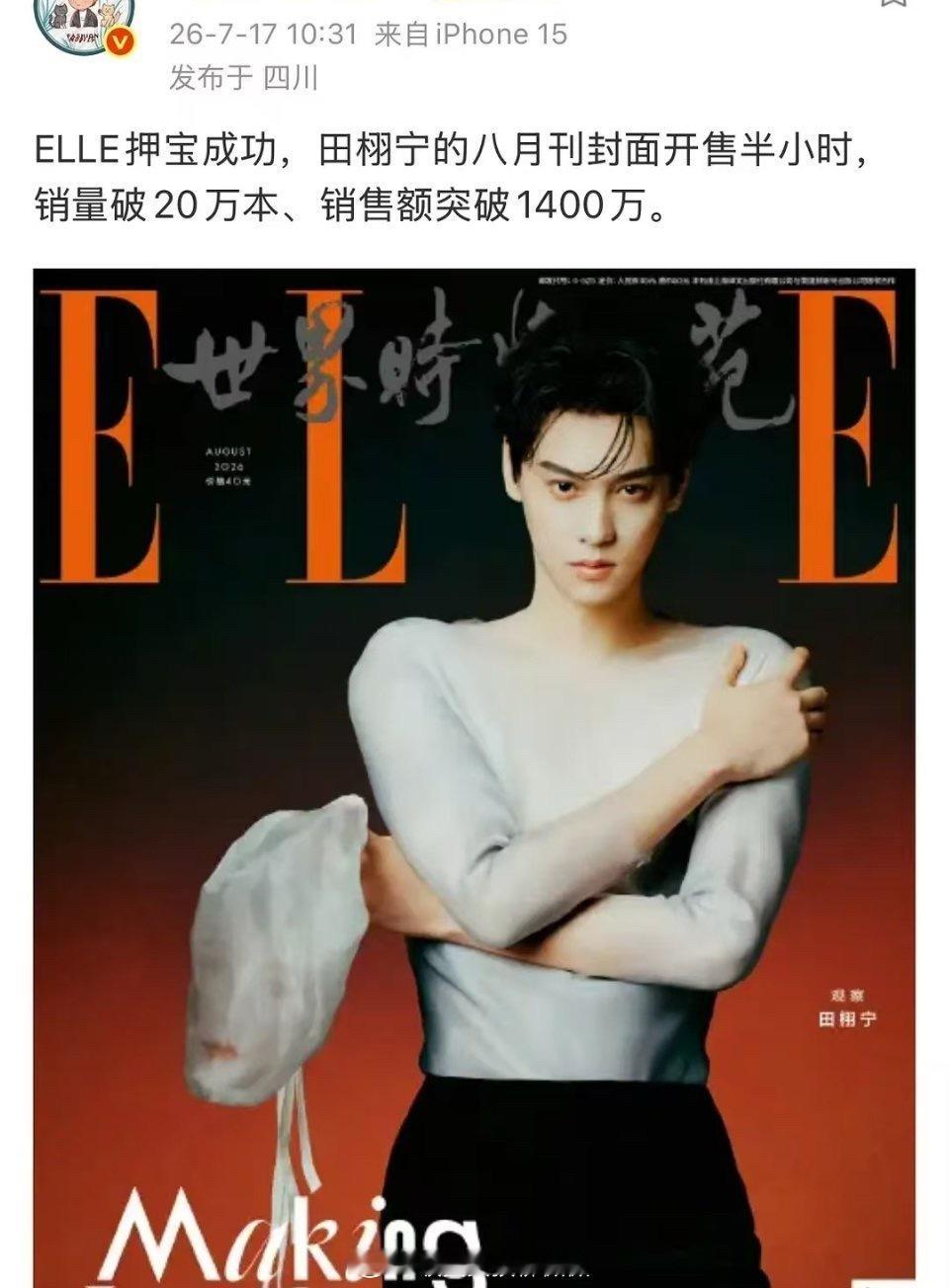 不懂[泪奔]这水平怎么样？能吹顶流吗 ​​​