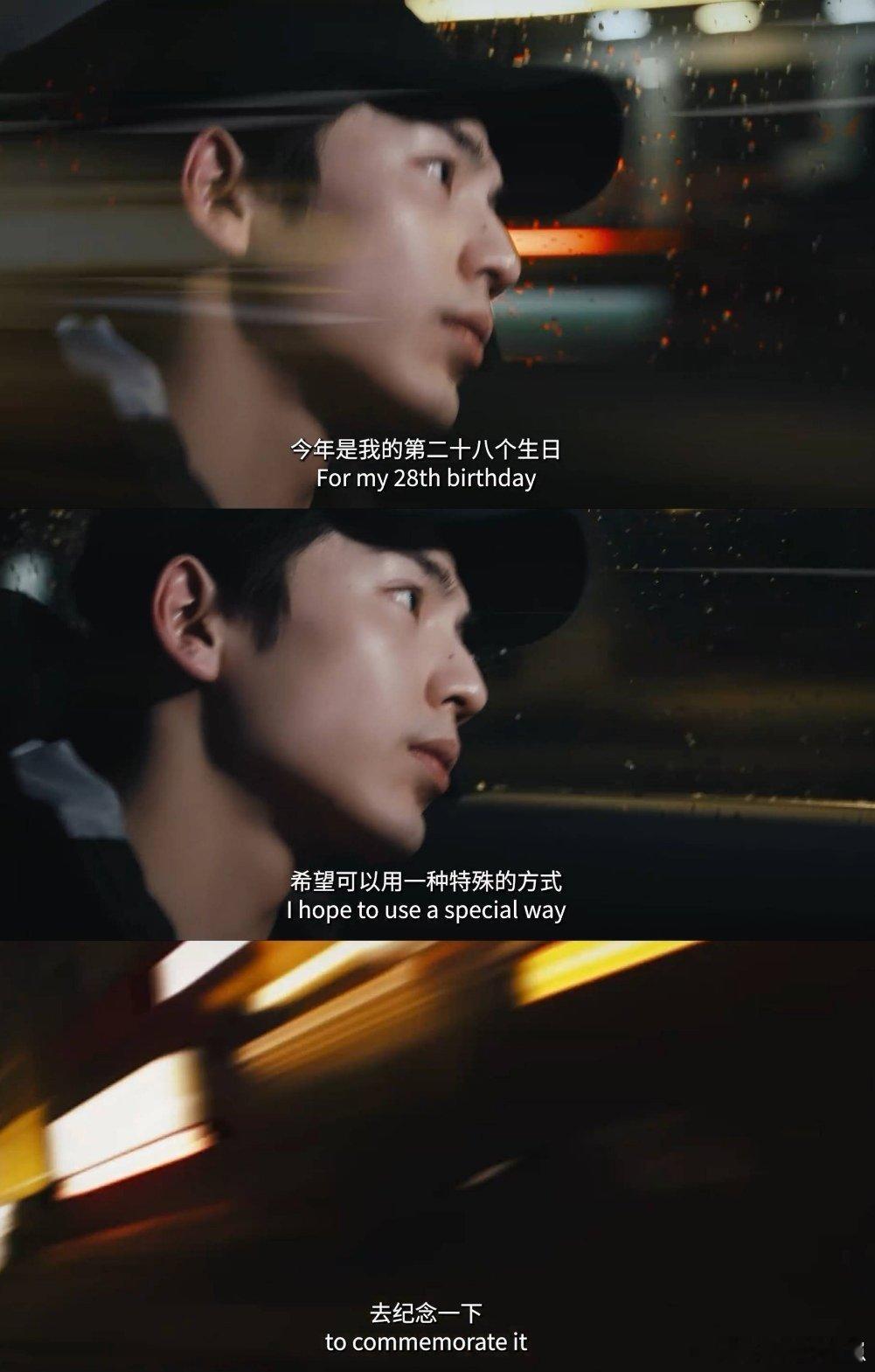 张凌赫 不止是颜值 脱下戏服穿工装，以气候行动伙伴庆生，体验电力、农业等多工种，