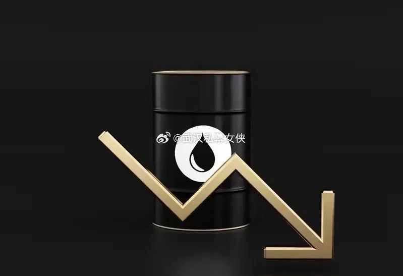 原油的价格现在因为消息面开始出现走软，接下来有几种可能性，一种可能性是原油价格持