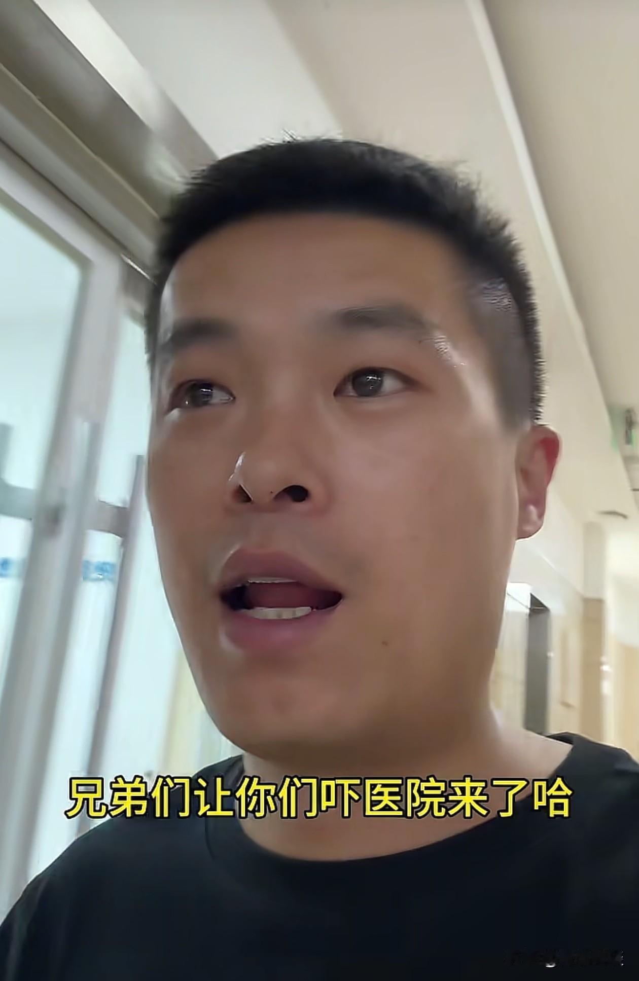 网红玩车研习社也被吓进医院了，此前粉丝一直提醒他嘴唇发紫，需要抓紧去医院检查，再