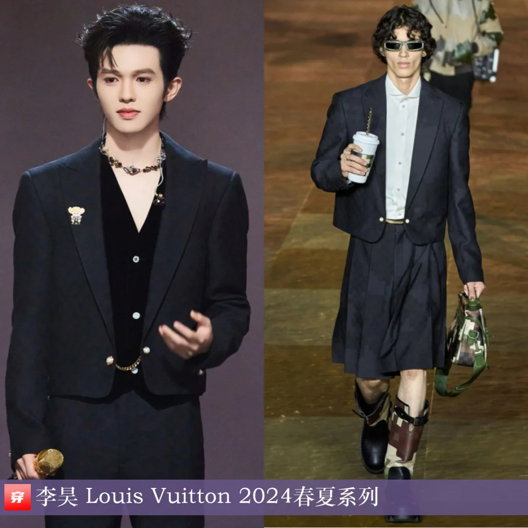 李昊、刘宇宁、丁程鑫、朱一龙 | LV
