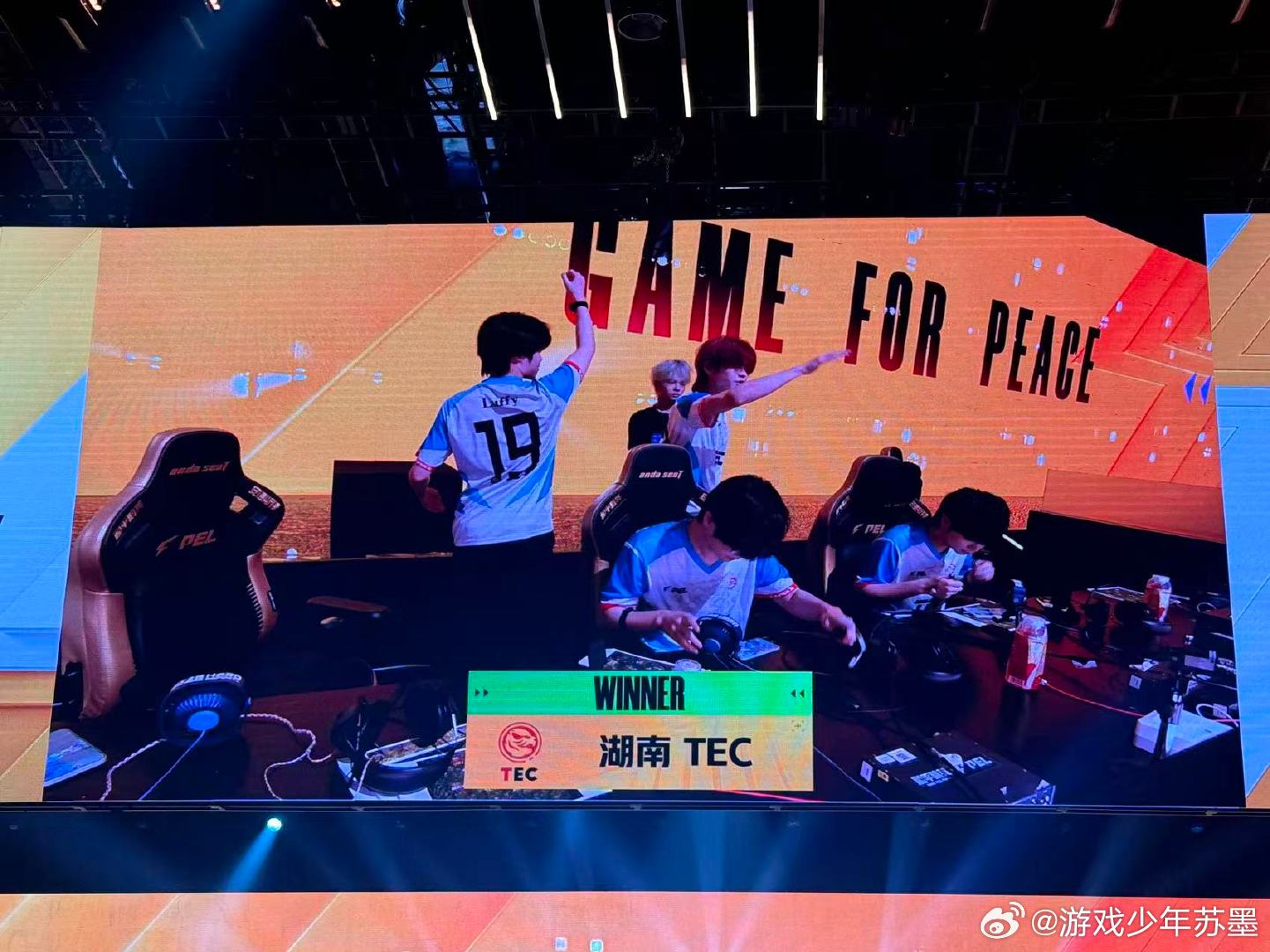 TEC季后赛荣都开门红 恭喜TEC季后赛荣都地图拿下开门红！开局就稳住优势，后面