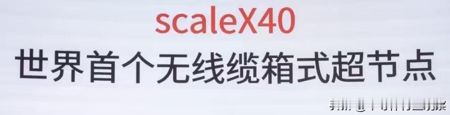 不是所有人都要建万卡，中科曙光这款40卡产品反而更接近现实

中科曙光的大型计算