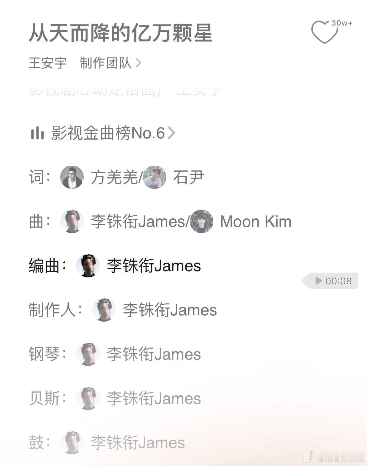 王安宇李铢衔合作新歌半秒如果 循环这首《半秒如果》停不下来！制作的旋律太抓耳，的
