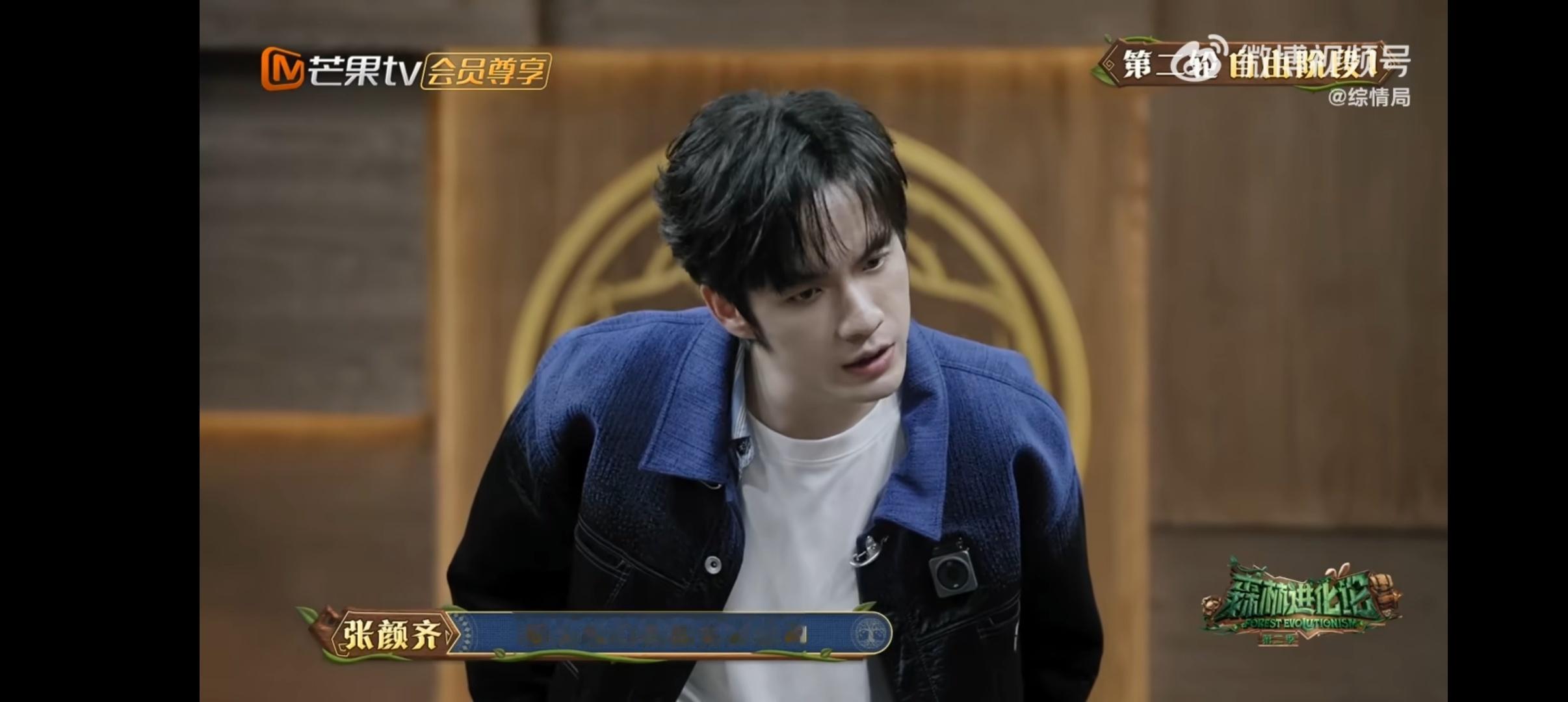 张颜齐要成功先发疯  为了赢还是得牺牲点，张颜齐对撕毁合作心里很愧疚，但为保全队