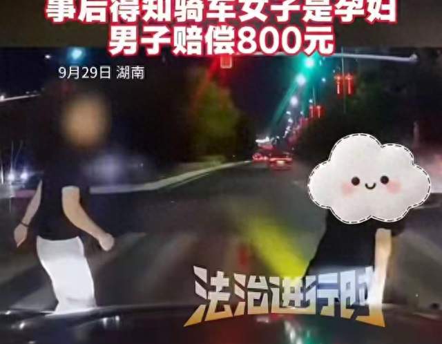 女子压速别车被踹后续！司机倒赔800元，完整视频曝光，交警介入