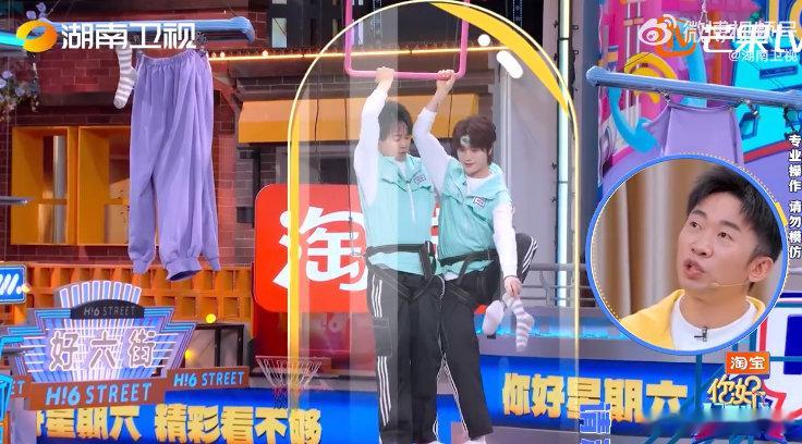 请苏醒松开粉色把手 你好星期六 穿连体衣游戏时，苏醒和陆虎在高台，因害怕紧紧握住