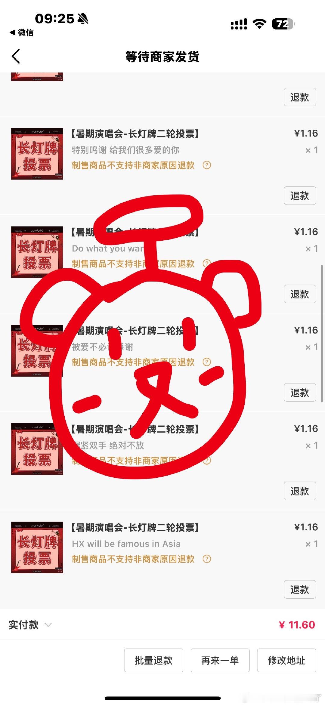 你是走不丢的小孩严浩翔 原创唱作人  专栏 · Σ（ﾟдﾟlll）🐻