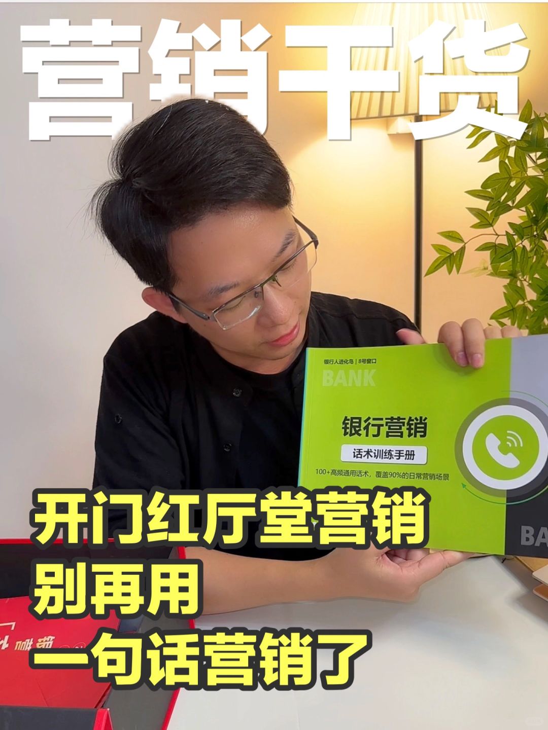 做对这4步，再也不用担心留不住厅堂客户