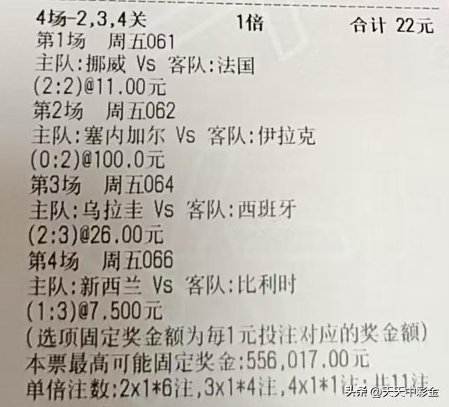 今日随手拍既然都是场上玩，那就随便玩一下呗[大力神杯][大力神杯][大力神杯]