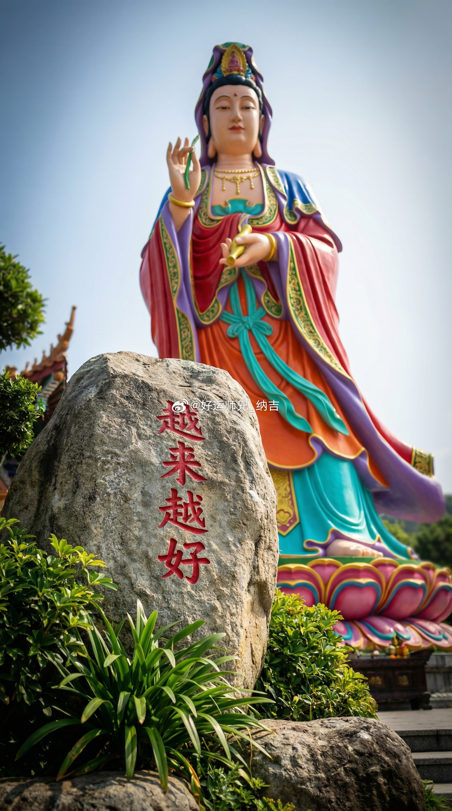 称念一声“南无阿弥陀佛”，福德已惠及家人身上，您无需再为自己或亲人担忧，因为佛光