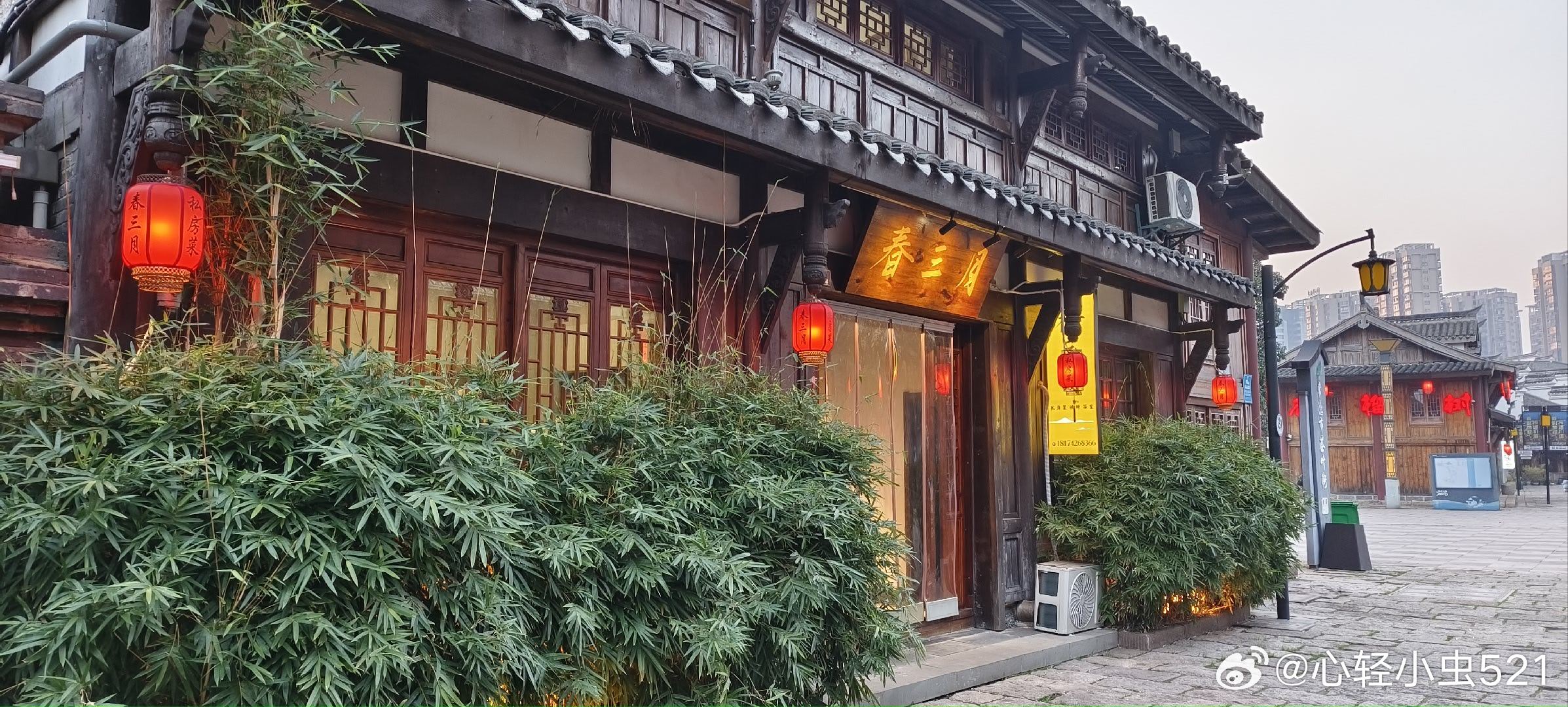 湖南常德  大小河街（2一4） ​​​