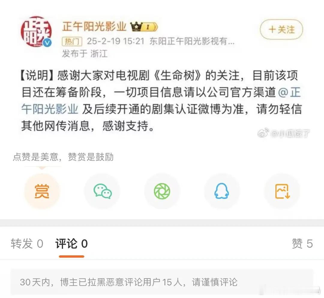 正午每次都会这样[允悲] 