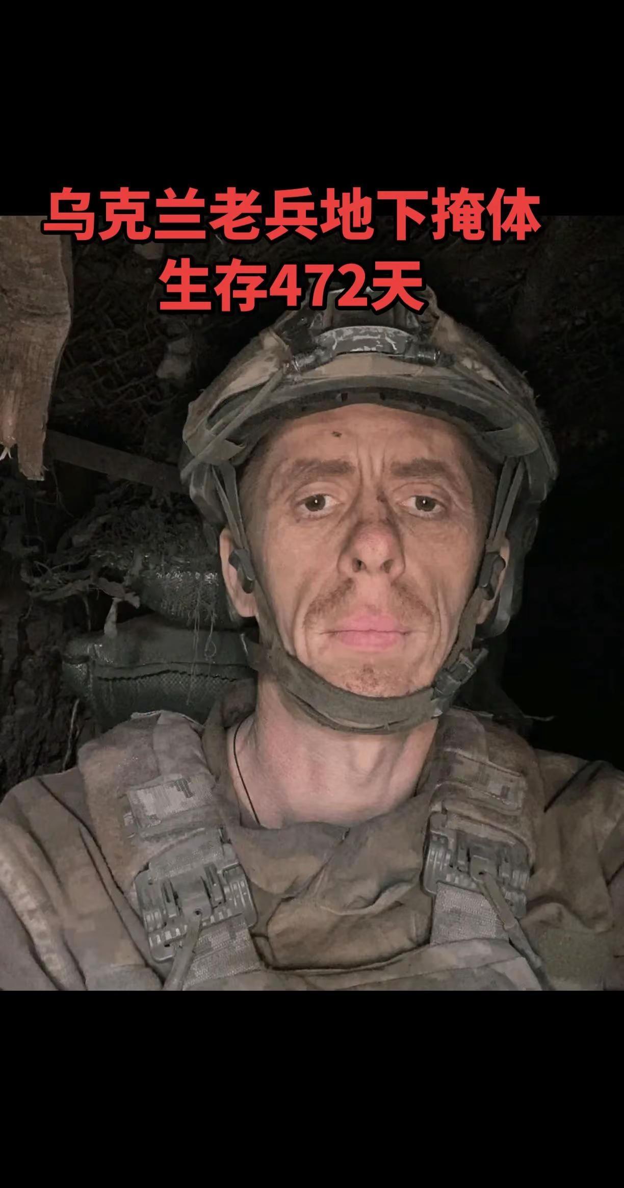 乌克兰战地医护兵谢尔希·季申科在前线的掩体里度过了472天。虽然早就料到这次驻防