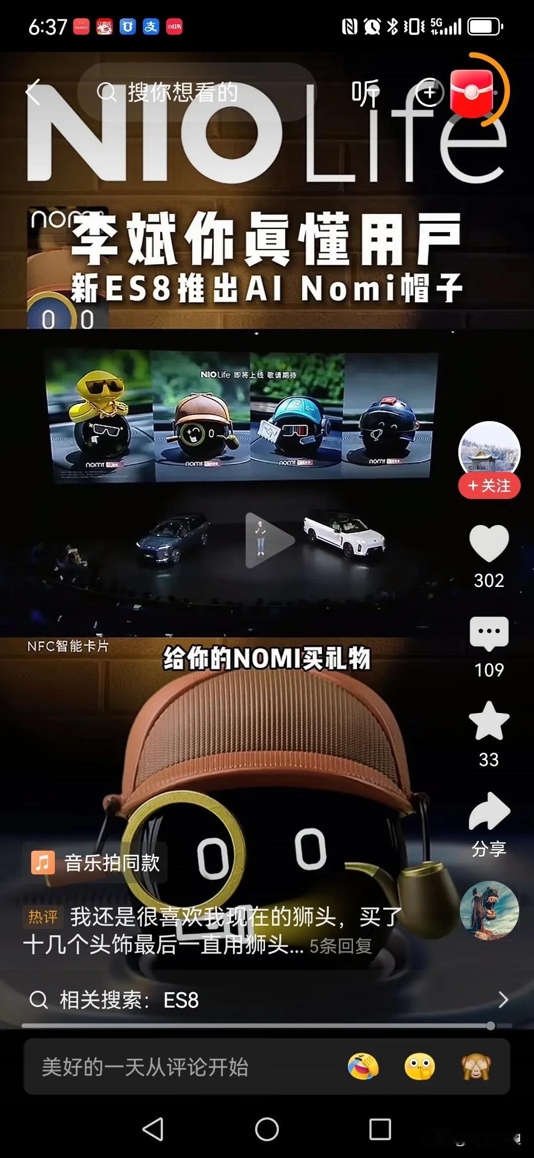 小李这个学了雷总的精髓，研究杯子和手机支架，斌子也研究起来了语音助手小帽子，是不
