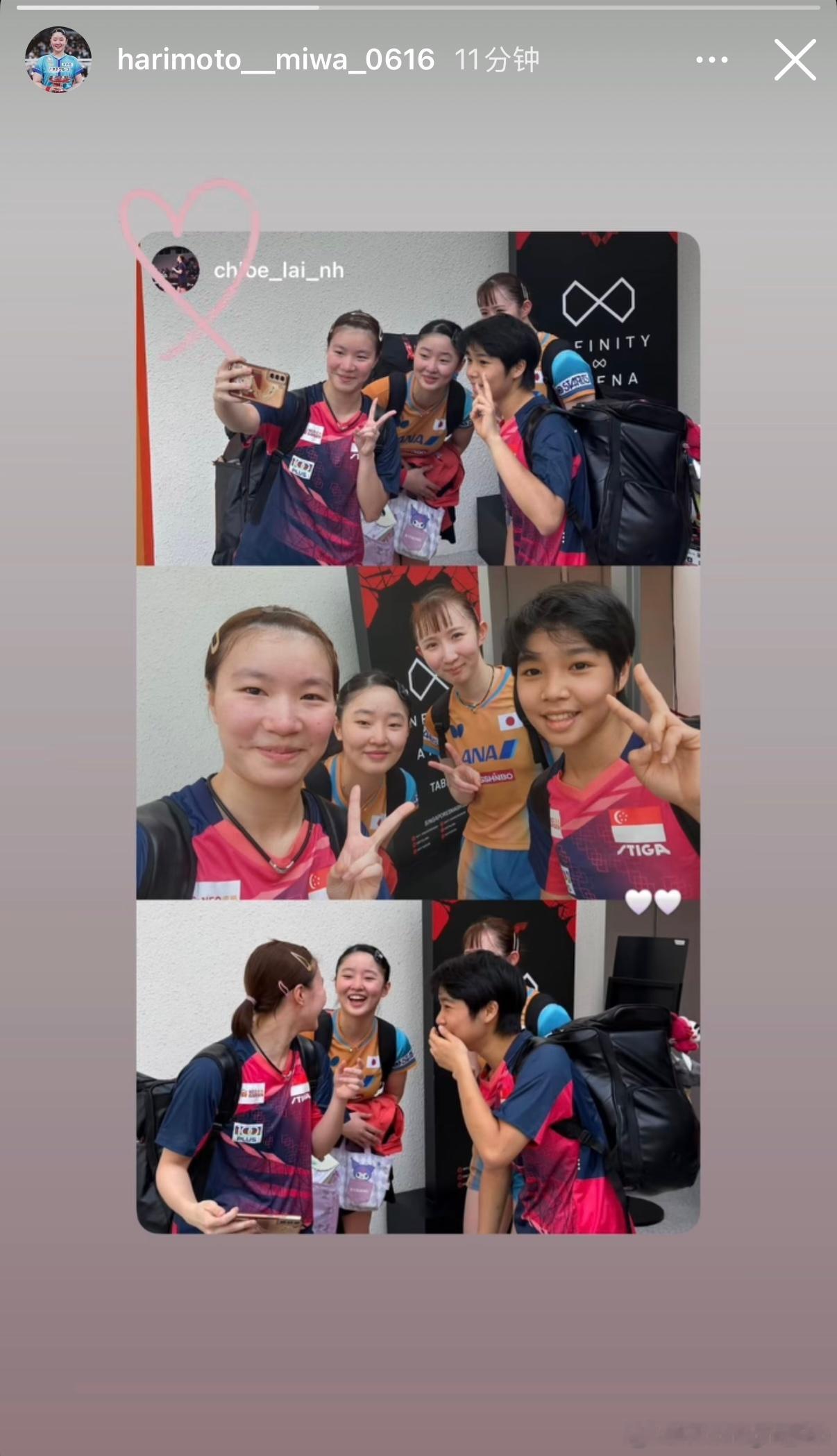 WTT新加坡大满贯2026 黎嬣萱/黎明映、张本美和/早田希娜的女双赛后自拍📸