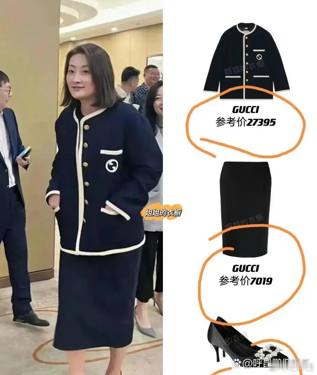 宗馥莉的穿着，简直是让人一年的辛苦工作都买不起的奢华。 