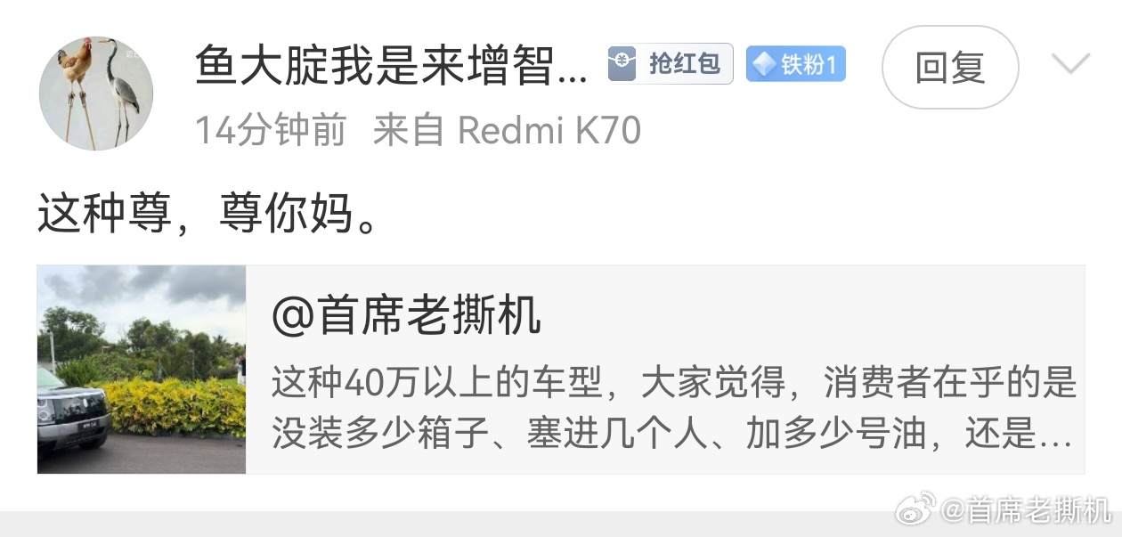 造车不易，遇到这样的情况，有理说不清的感觉！ 