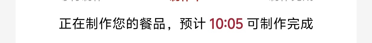 嘿嘿 就是对这些数字异常敏感 