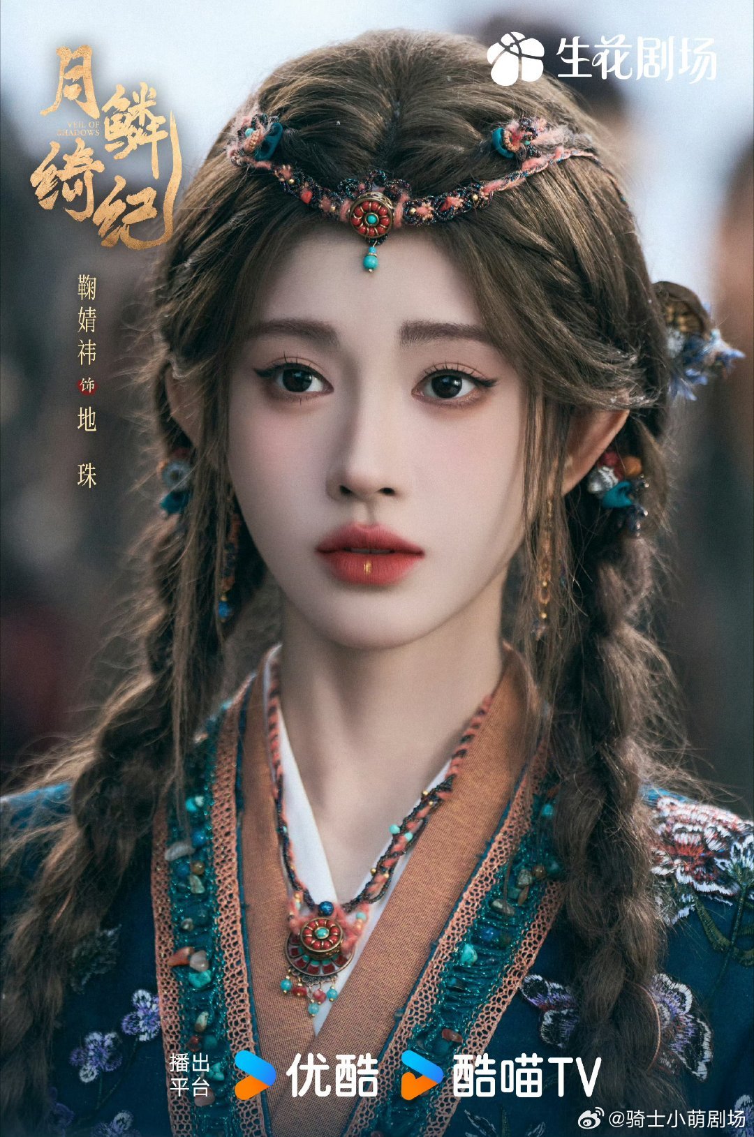 露芜衣寄灵额头吻露芜衣寄灵大婚额头吻来看娱乐额头吻自带温柔滤镜，简单一触尽显深情