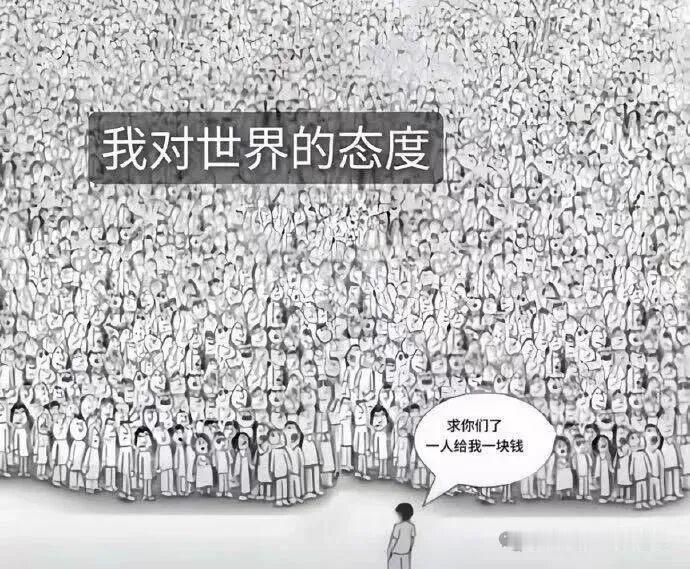 咱就有了！！每个人都这么幻想过吧