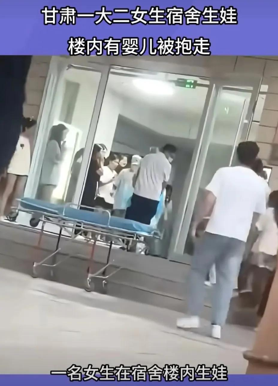 刷到一个视频说女生在宿舍生孩子大出血人没了。学校最后辟谣了：大人和孩子都平安，现