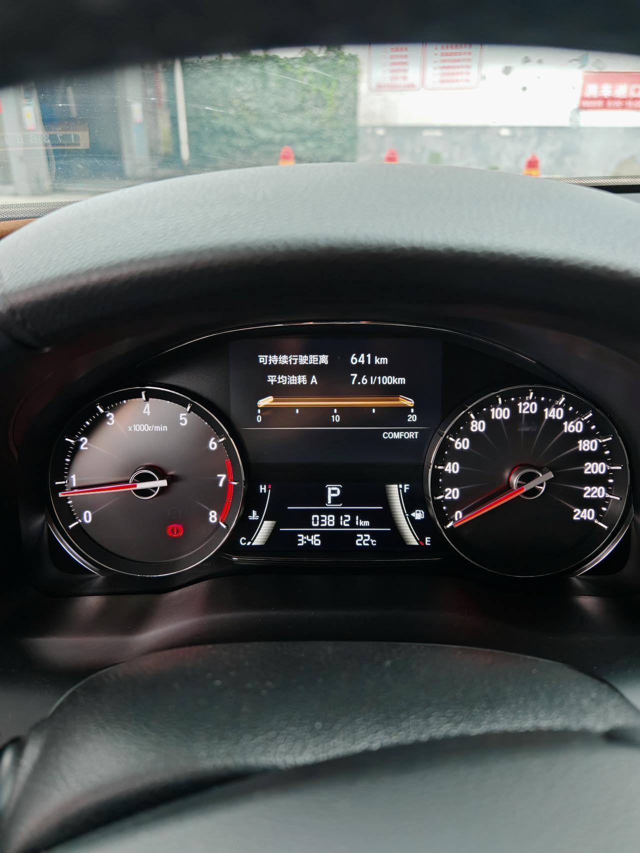 车型：2020款冠道 240 TURBO 智享版
平均油耗：7.6L/100km