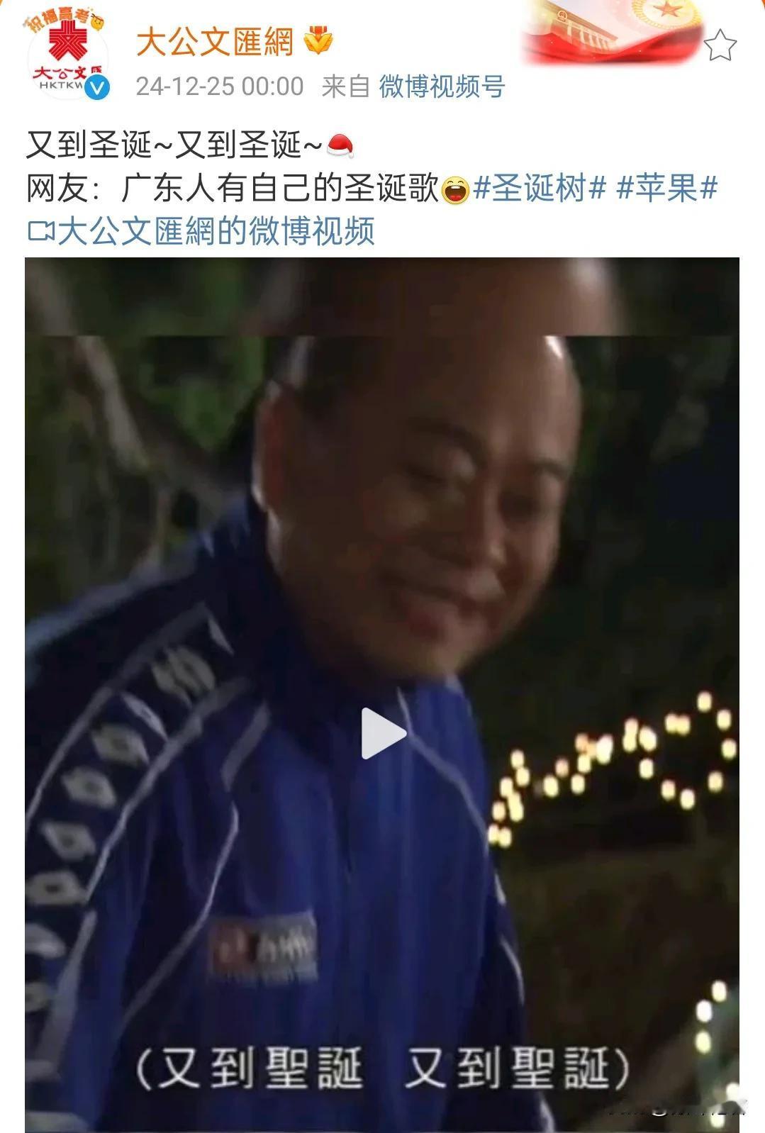 无所谓西方圣诞节，中国人过任何节日，都有自己的过法，中国人理解任何节日都有一套自