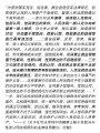 虽然但是 也迈出了很大一步了
 ​​​