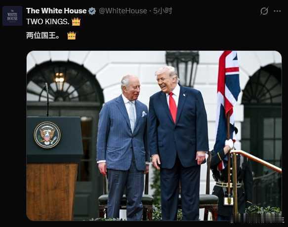 白宫发文反讽民主党和左翼：两个国王 