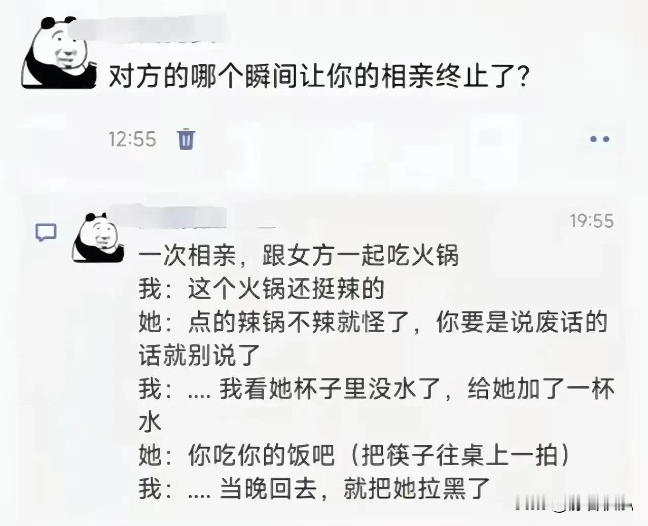 你压根就没弄明白她在干啥