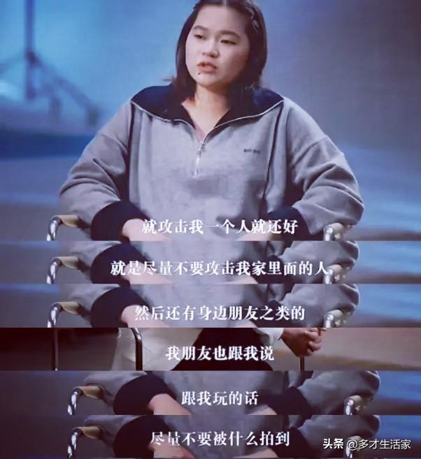 全红婵这段采访，看得人心里一紧。
 
在2026年3月30日的最新采访里，这个从