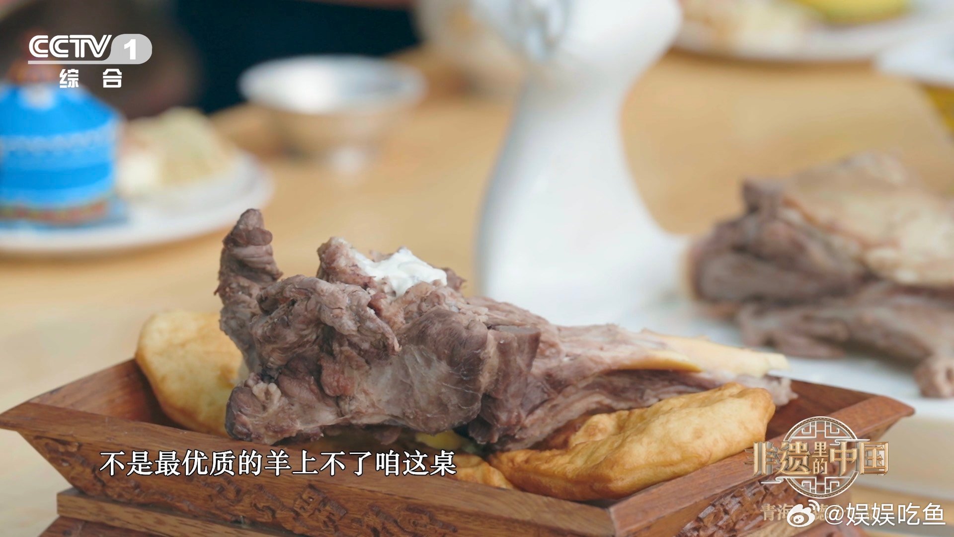 穿羊肉串信息差全羊宴挑羊标准有多讲究非遗里的中国 区分羔羊肉、成年羊，分清适合烤