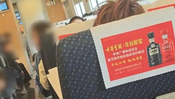 高铁“怒吼”事件：公共空间文明需多方共筑
近日，大学生在高铁上因孩童持续吵闹、家