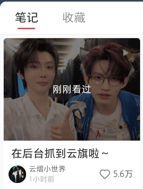 昨天的双人直播，今天的小世界双人视频，和光是生怕郝姨单商和生日会没人买单，拼命维