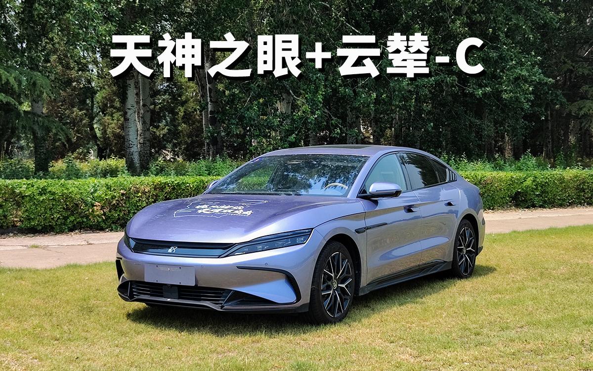 比亚迪8月OTA再升级！智能座舱多项功能全面进化


我们都知道，在7月份，比亚