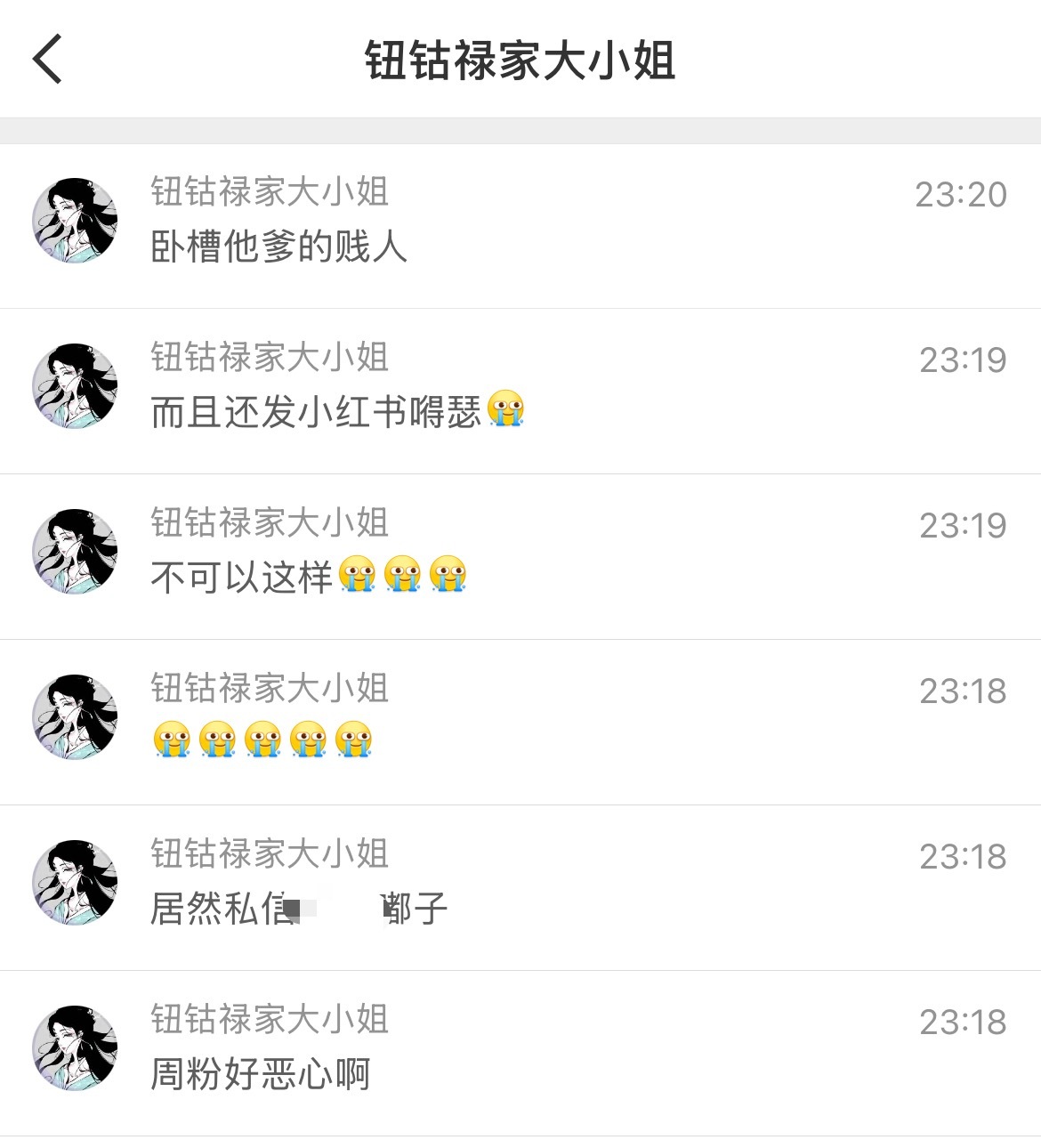[苦涩][苦涩][苦涩][苦涩]心疼嘟子我真的要哭😭了 ​​​